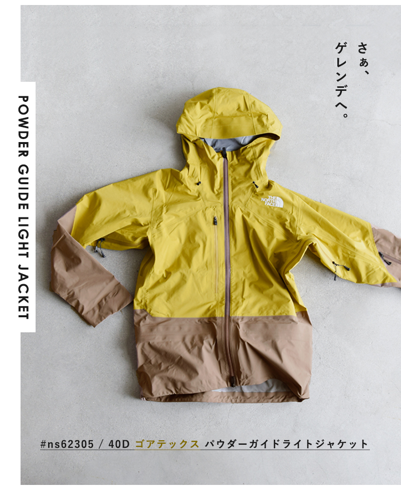 【40%OFF】ノースフェイス THE NORTH FACE 40D ゴアテックス パウダー ガイド ライト ジャケット Powder Guide  Light Jacket ns62305