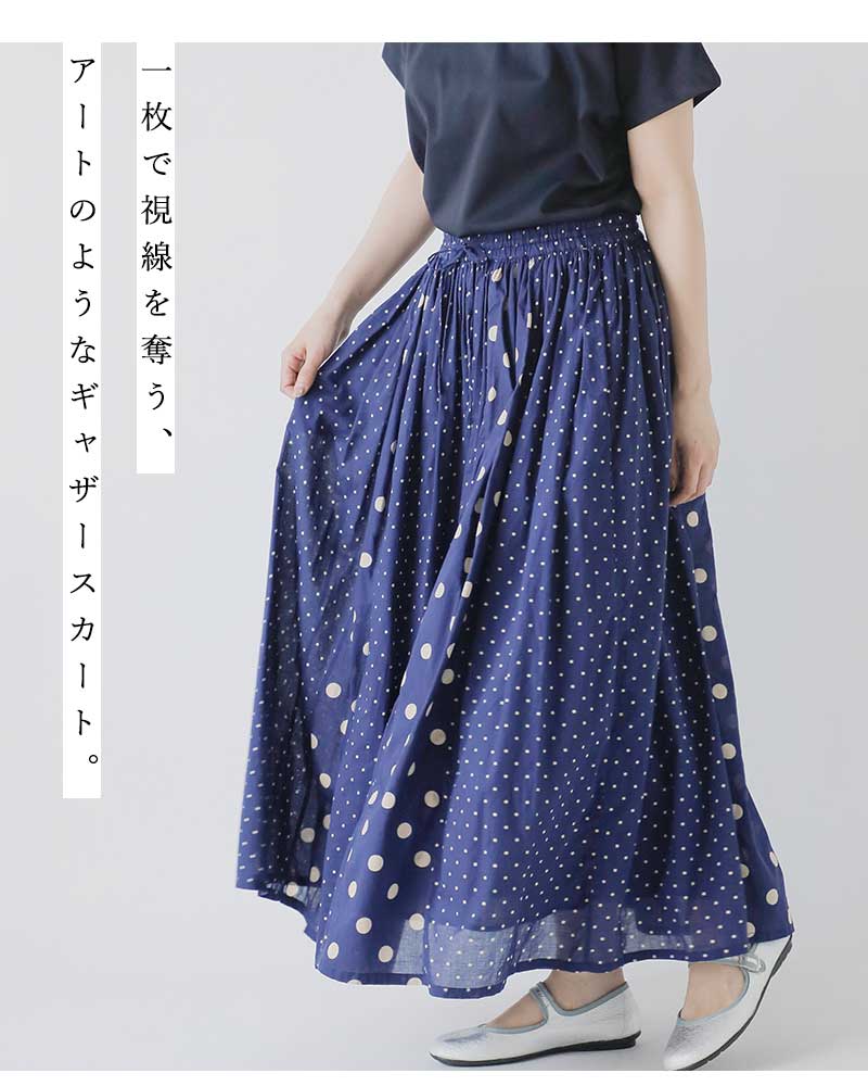 スカート Yoli Cotton gather skirt Yoli ヨリ Cotton gather skirt コットンギャザースカート