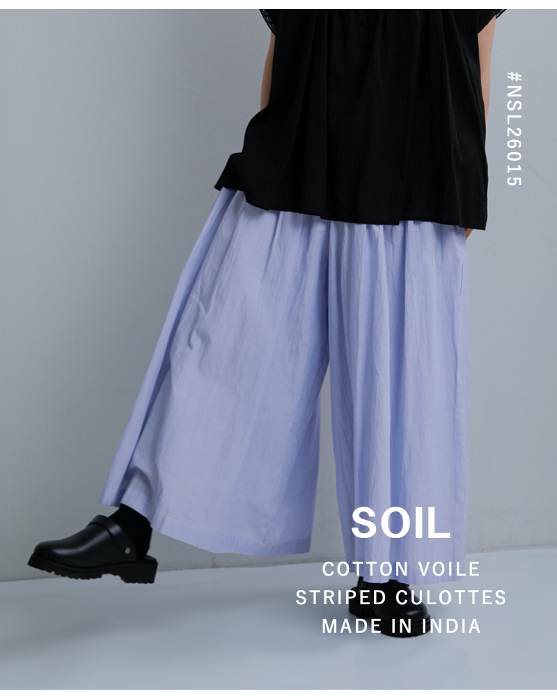 ソイル  トップス　&amp; キュロット  タグ付き　新品 n100（エヌワンハンドレッド） ソイル SOIL コットンボイル ストライプ