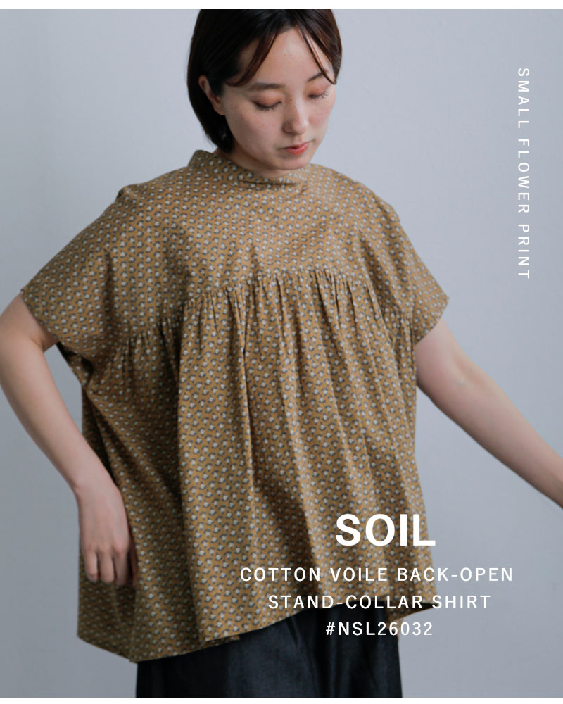 SOIL（ソイル） コットンボイル スモールフラワープリント バック