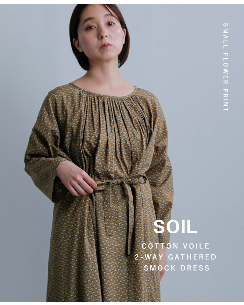 SOIL（ソイル） コットンボイル スモールフラワープリント 2way 