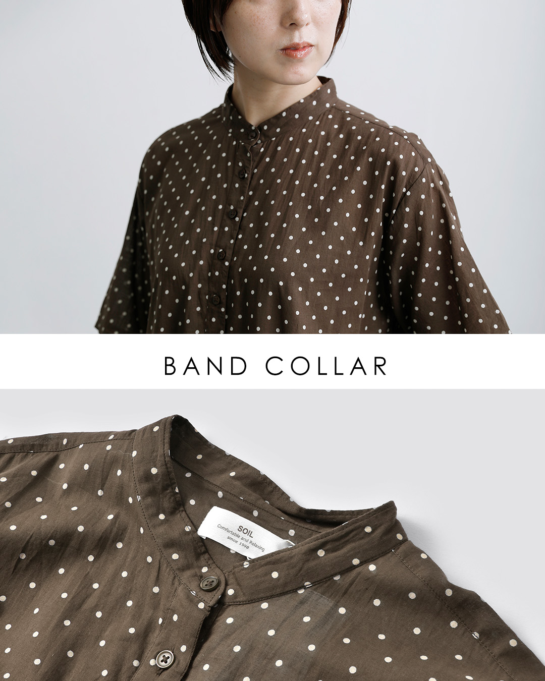 SOIL（ソイル） セール【30%OFF】ソイル コットンボイル ドット