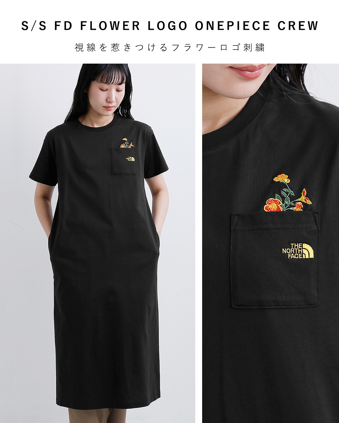 THE NORTH FACE（ザ ノースフェイス） ノースフェイス フラッシュ