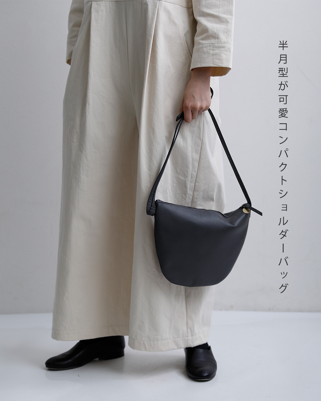 yucchino（ユッキーノ） レザー ハーフムーン ショルダーバッグ OTONA