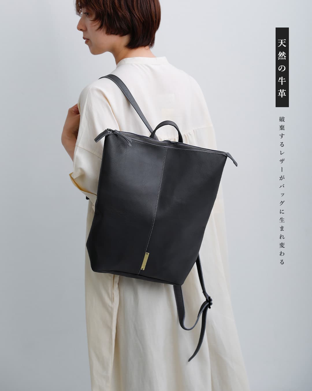 yucchino（ユッキーノ） レザー ナップサック OTONA eco-bag KNAPSACK