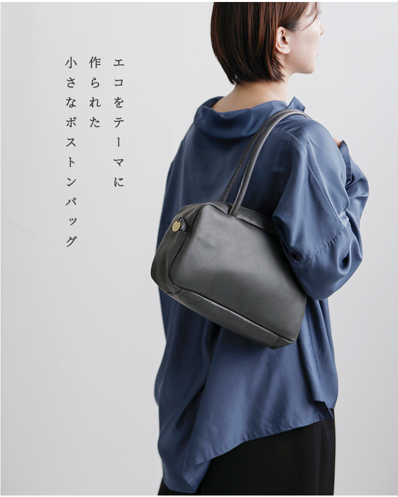 yucchino（ユッキーノ） レザー スモール ボストン バッグ OTONA eco