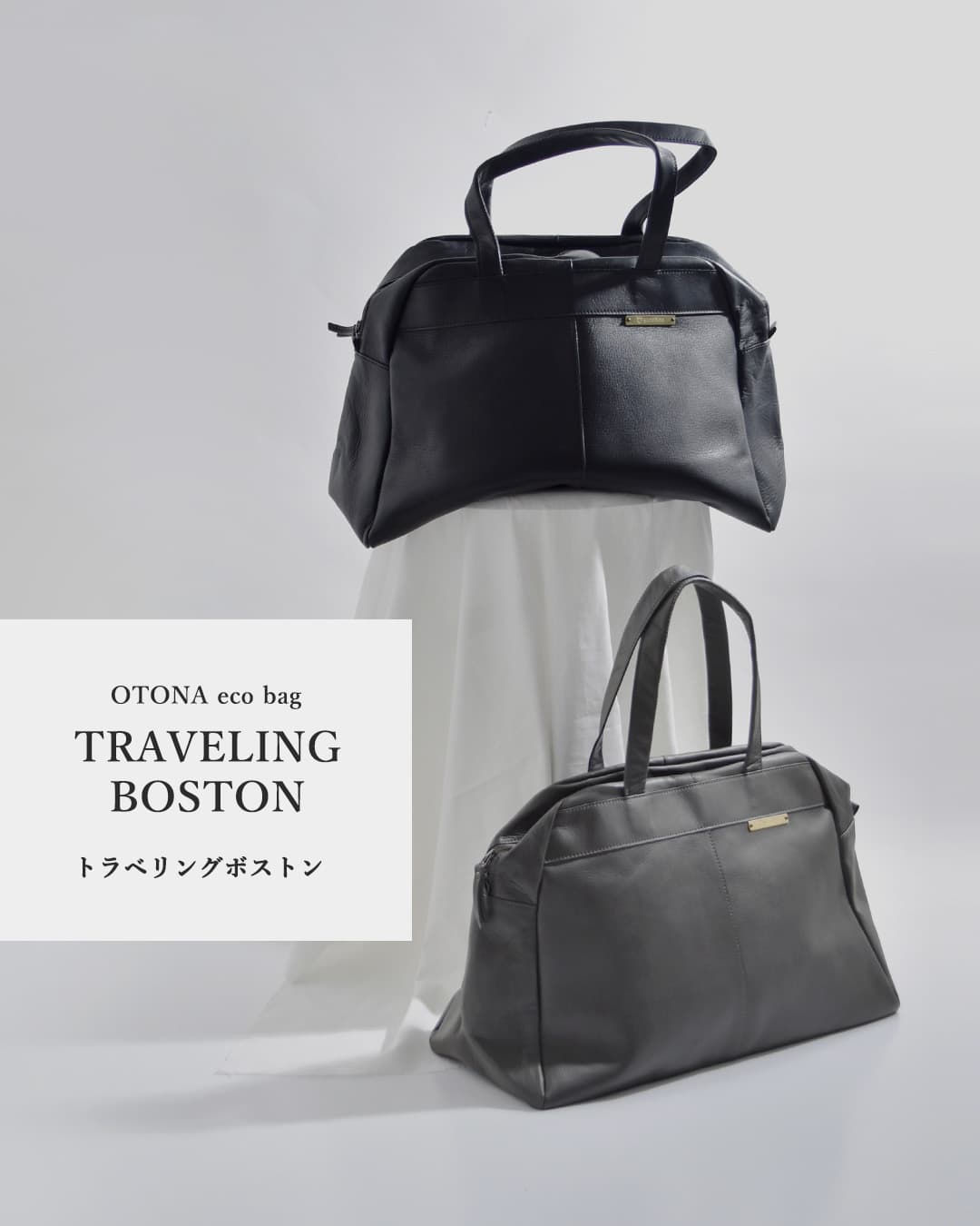 yucchino（ユッキーノ） レザー トラベリング ボストンバッグ OTONA
