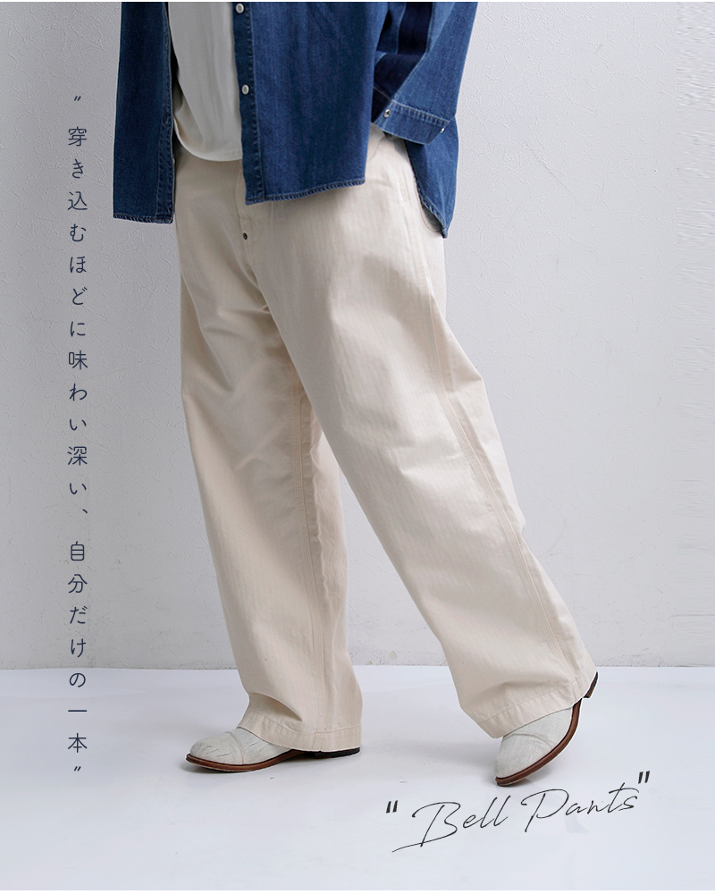Ordinary fits（オーディナリーフィッツ） コットン ワイド デニム