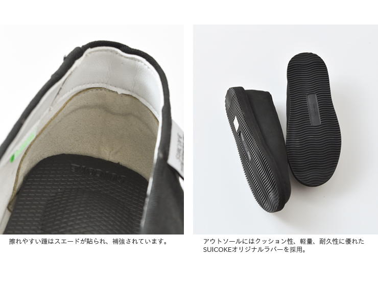 SUICOKE スイコック コットンキャンバスカンフーシューズ LEE og-236ab