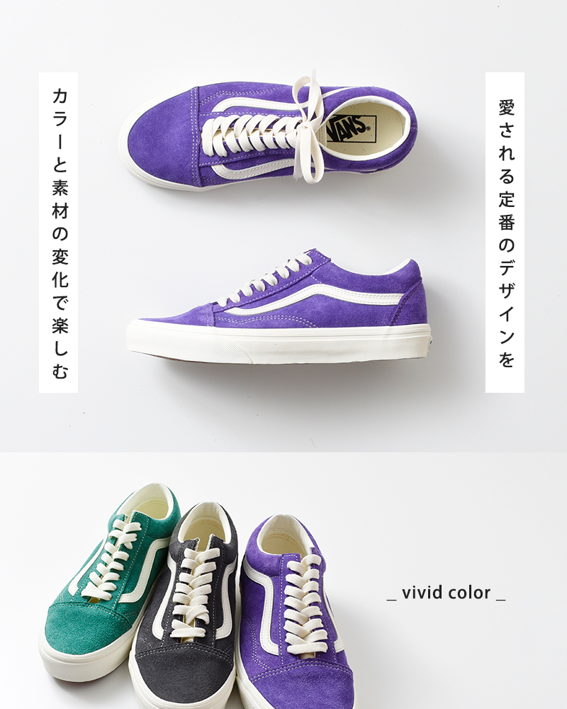 VANS 【50%OFF】ヴァンズ Vans オールドスクール スエード