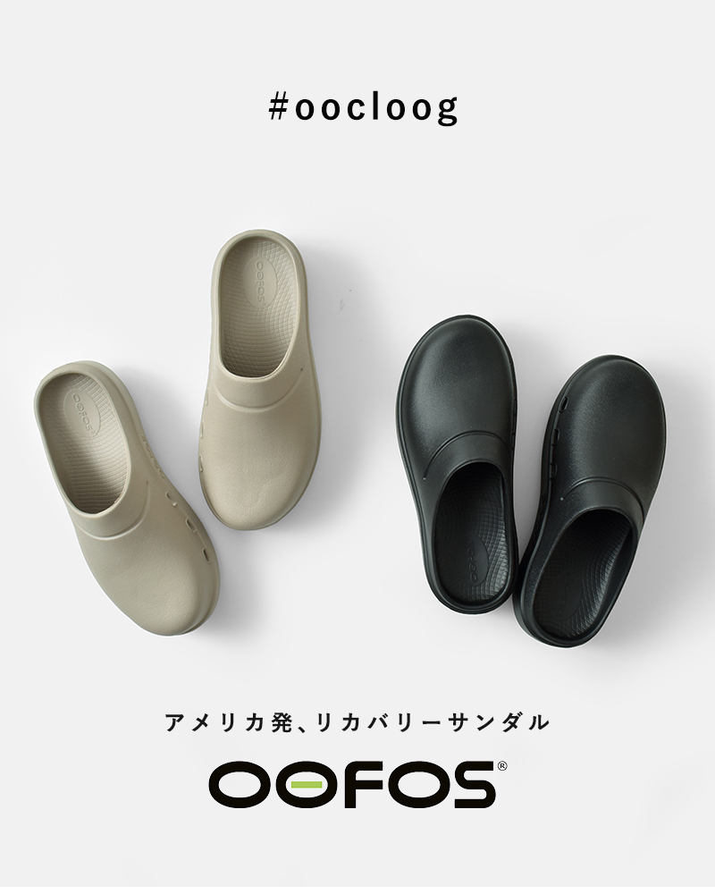 【27㎝】ウーフォスコラボサンダルOOCLOOG &OORIGINAL2点セット ウーフォス OOFOS ウー クルッグ サンダル oocloog ユニセックス