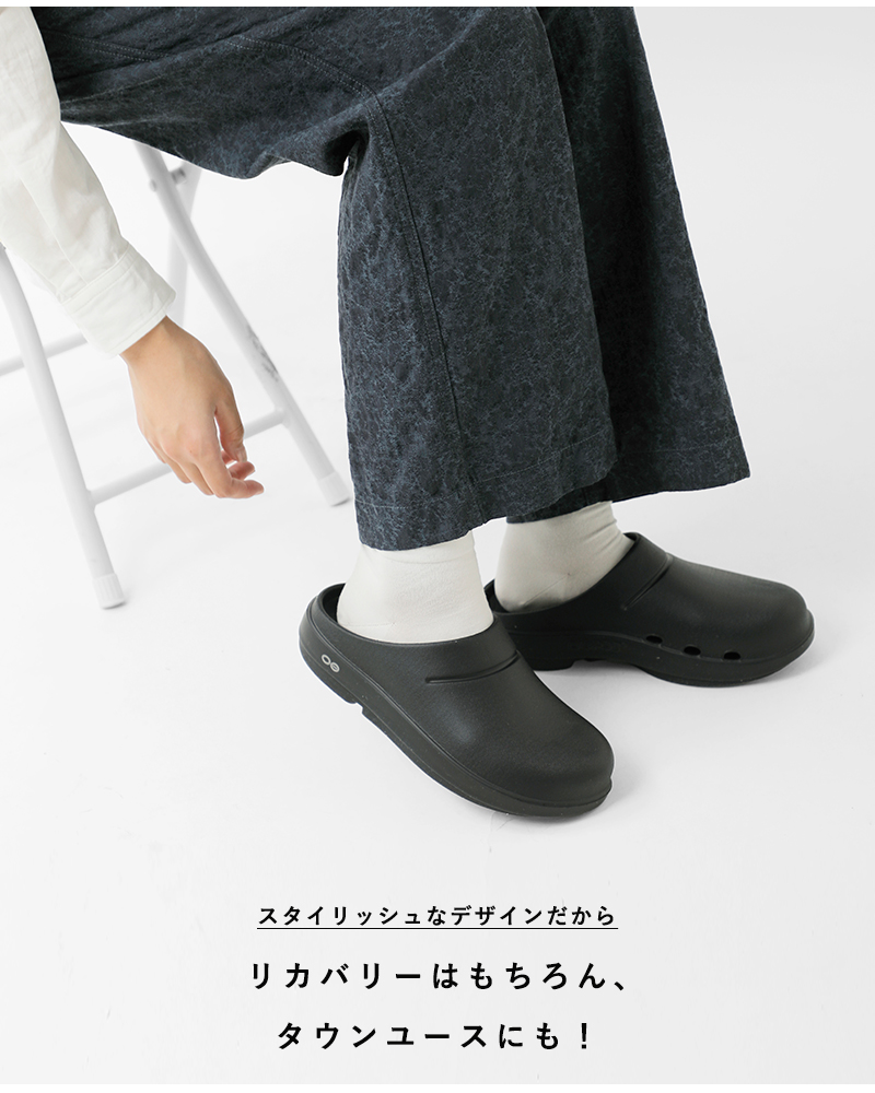 ウーフォス OOFOS ウー クルッグ サンダル oocloog ユニセックス
