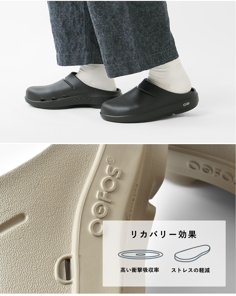 ウーフォス OOFOS ウー クルッグ サンダル oocloog ユニセックス
