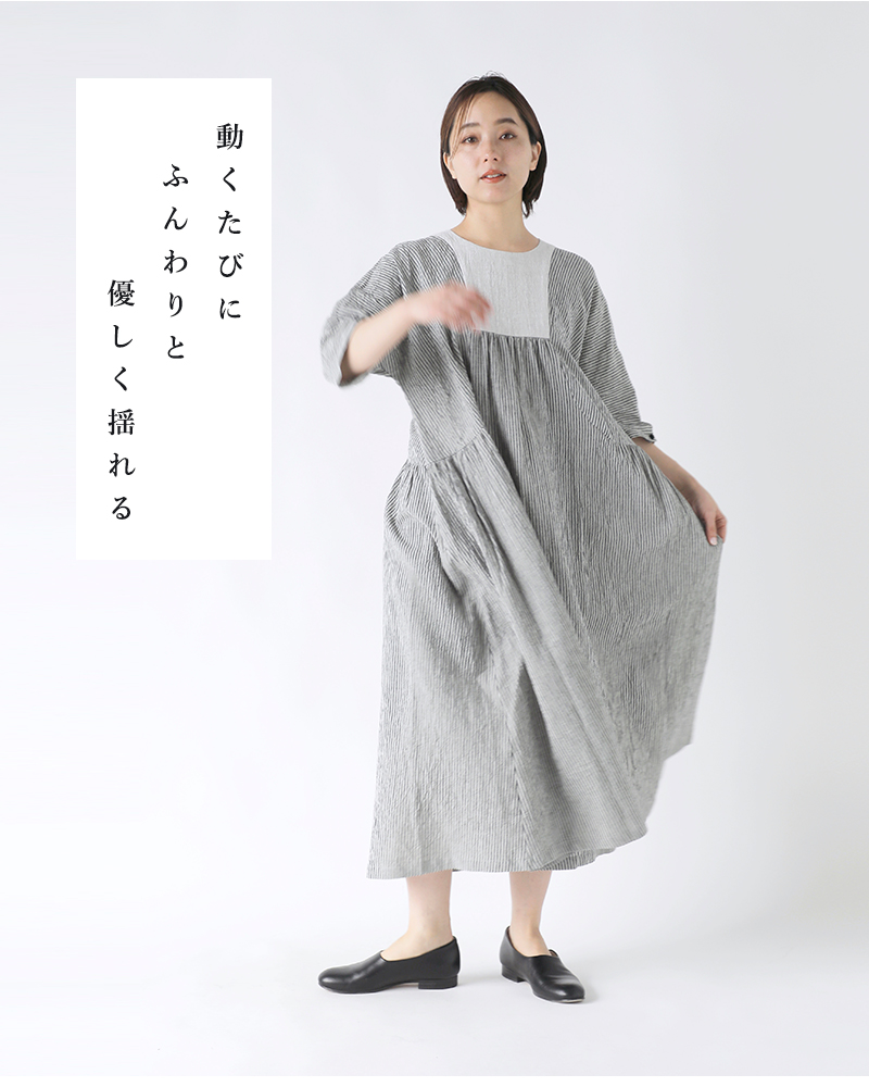 MAGALI 【40%OFF】マガリ リネン コットン ストライプ ヨーク