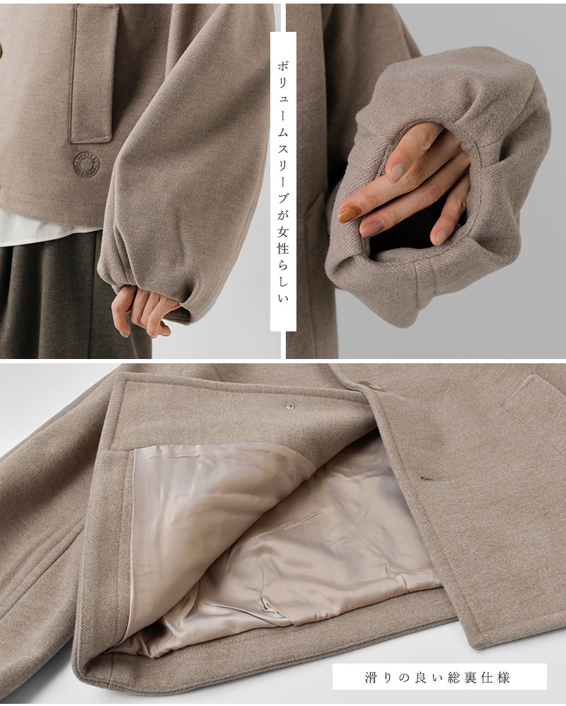 ORCIVAL(オーチバル・オーシバル)ブリティッシュツイードメルトンノーカラージャケットor-a0743bbt