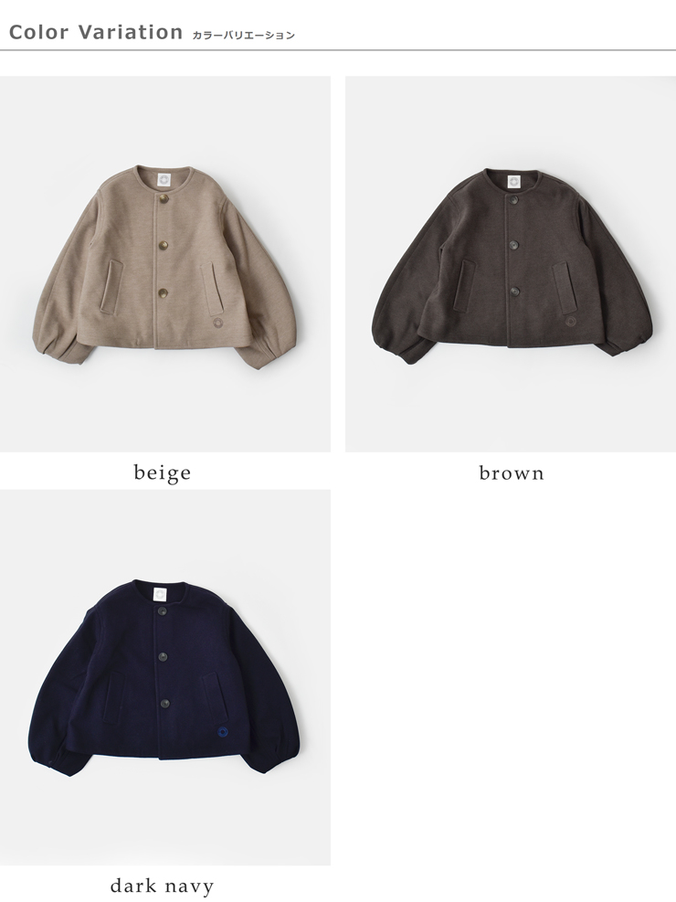 ORCIVAL(オーチバル・オーシバル)ブリティッシュツイードメルトンノーカラージャケットor-a0743bbt