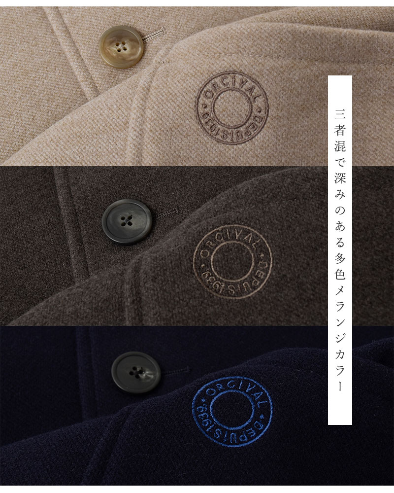ORCIVAL(オーチバル・オーシバル)ブリティッシュツイードメルトンドルマンスリーブジャケットor-a0745bbt