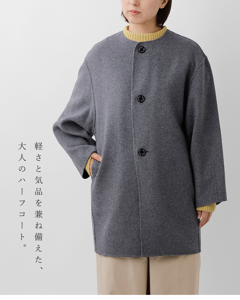 オーシバル　ハーフコート ORCIVAL（オーシバル）の「ORCIVAL/オーシバル ウールハーフコート