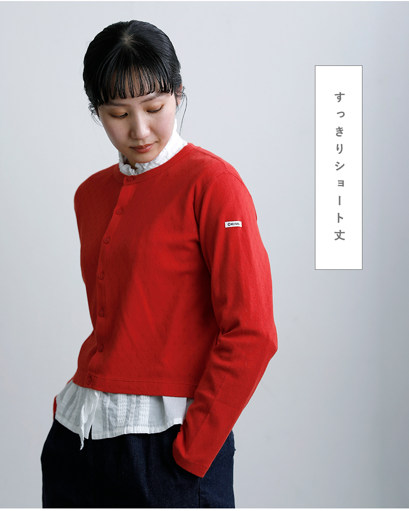 ORCIVAL（オーシバル） セール【40%OFF】オーチバル パターンメッシュ