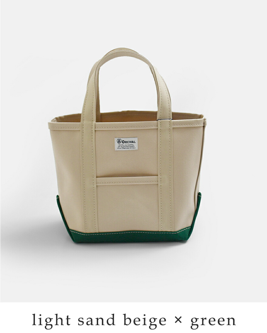ORCIVAL（オーシバル） ヘビーキャンバス 配色 トートバッグ スモール