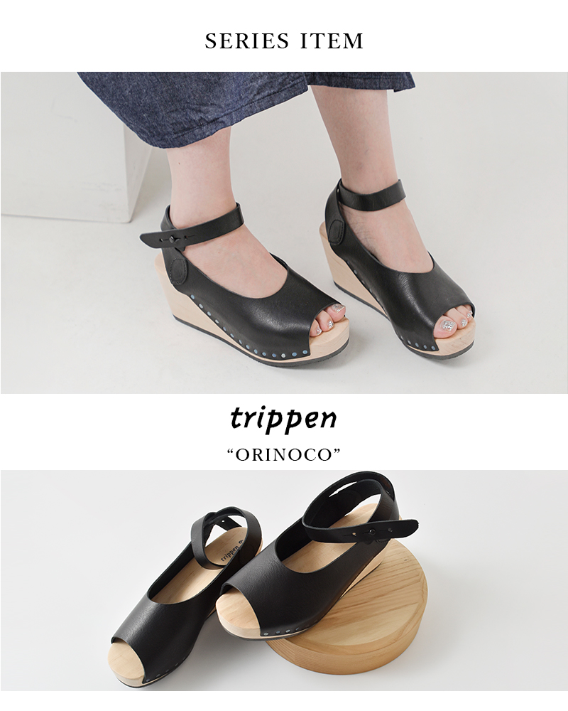 某メーカー trippen トリッペン ウェッジソール ウッド アンクルベルト 靴