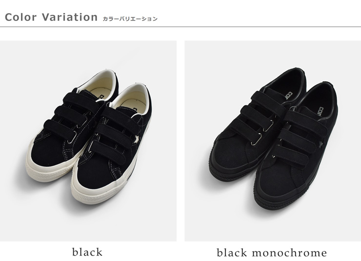 CONVERSE（コンバース） ワンスター スエード ベルクロ スニーカー os