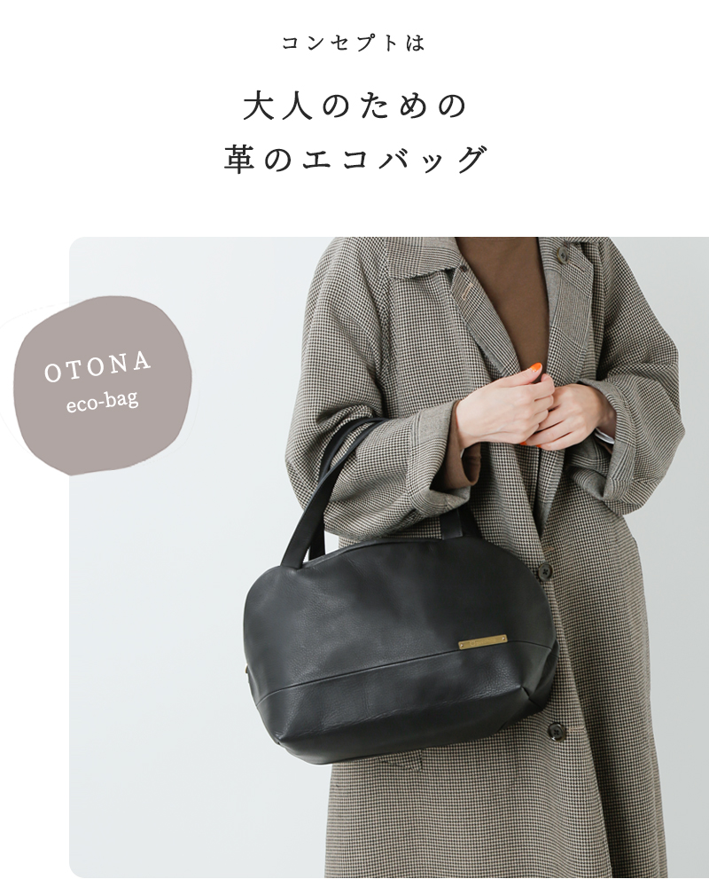 yucchino（ユッキーノ） レザーボストンバッグ OTONA eco-bag BOSTON