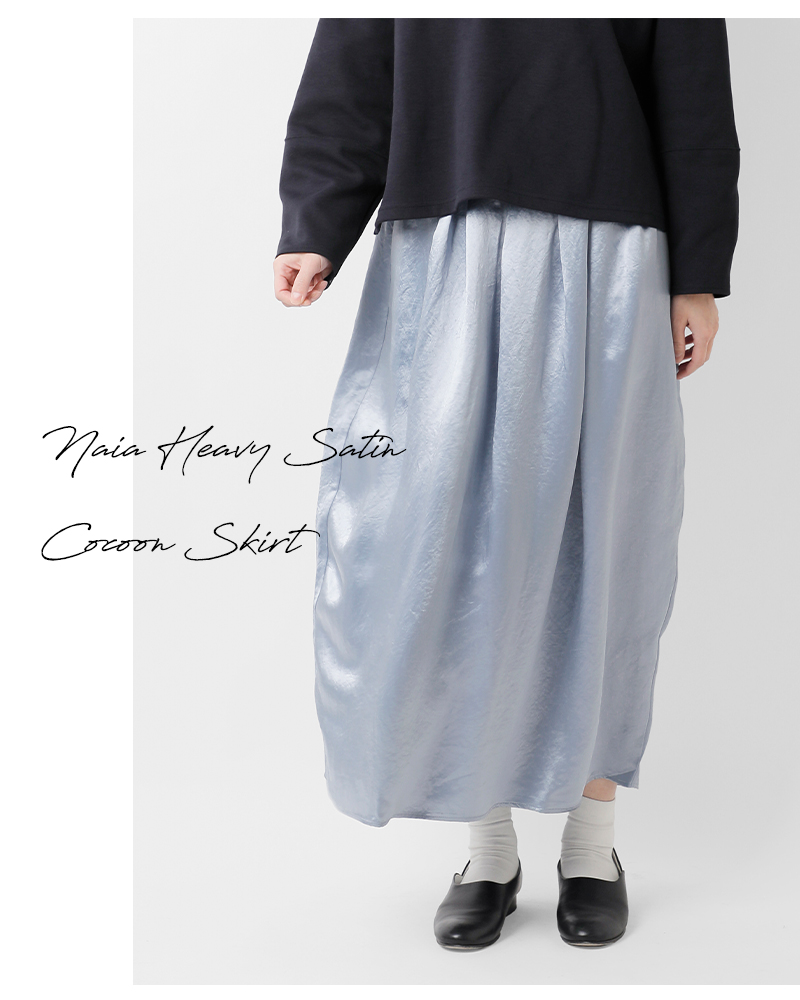 パリドゥアオウネ PARIS DE AOUNE Naia heavy satin コクーン スカート