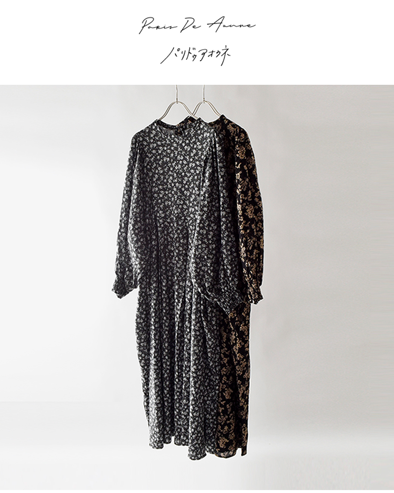セール【30%OFF】パリドゥアオウネ PARIS DE AOUNE フラワープリント