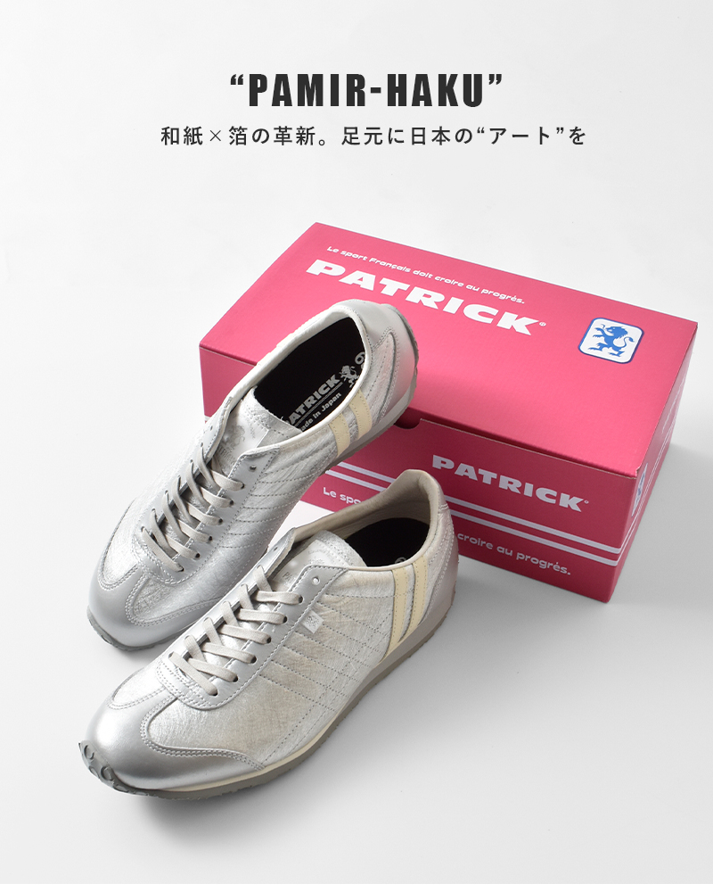PATRICK（パトリック） パミール ハク レザーアッパー ローカット