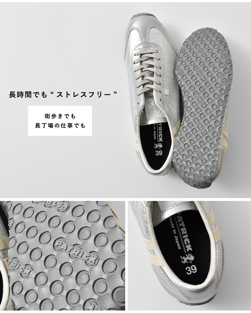 PATRICK（パトリック） パミール ハク レザーアッパー ローカット
