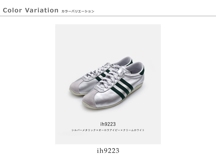 adidas Originals アディダス オリジナルス スムースレザー メタリック
