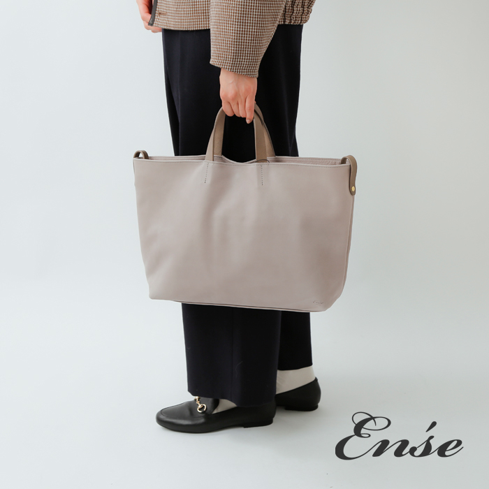 Ense（アンサ） キップレザー 2way トートバッグ S 2way tote S pens