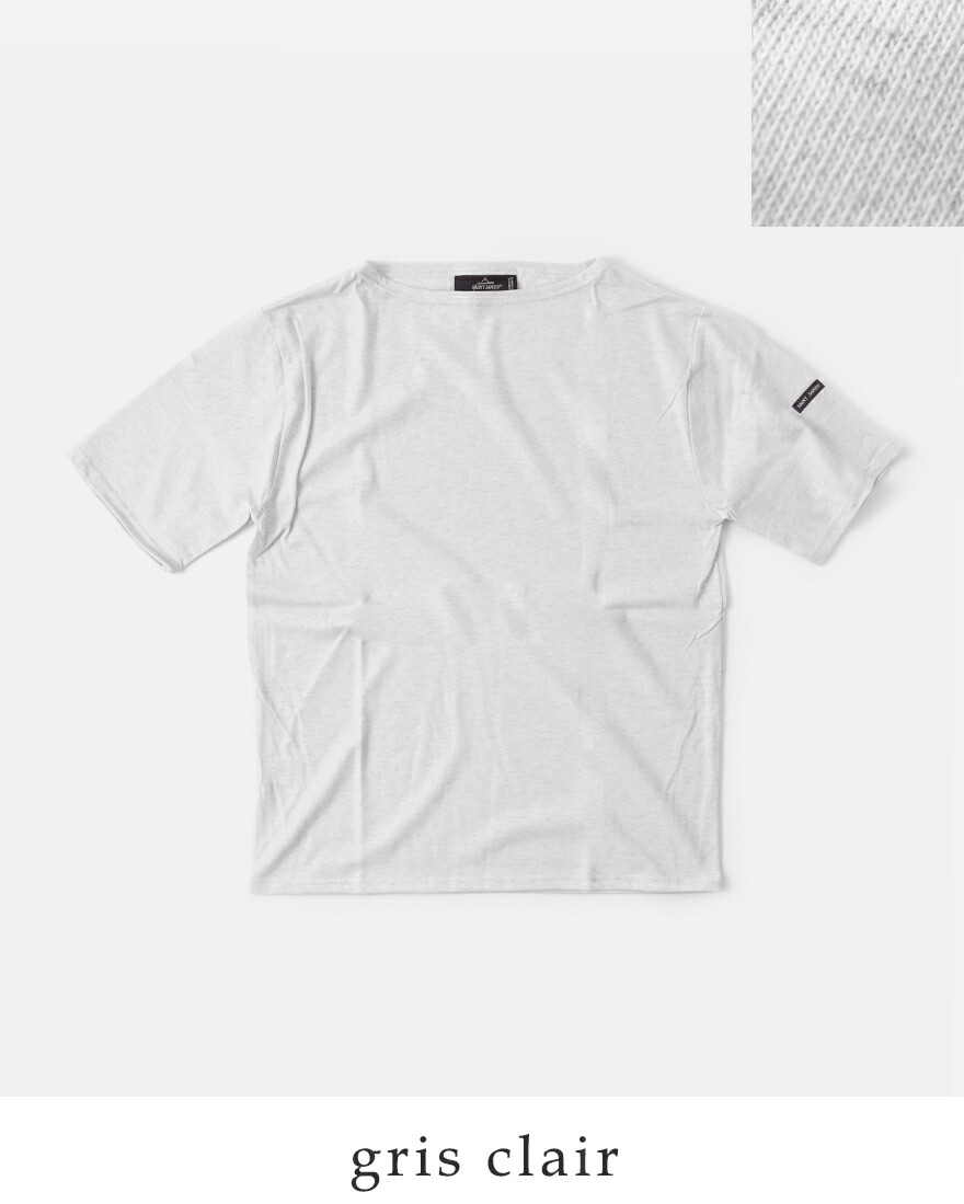 セントジェームス SAINT JAMES コットン ボートネック Tシャツ piriac 春夏 レディース 2026ss新作の画像