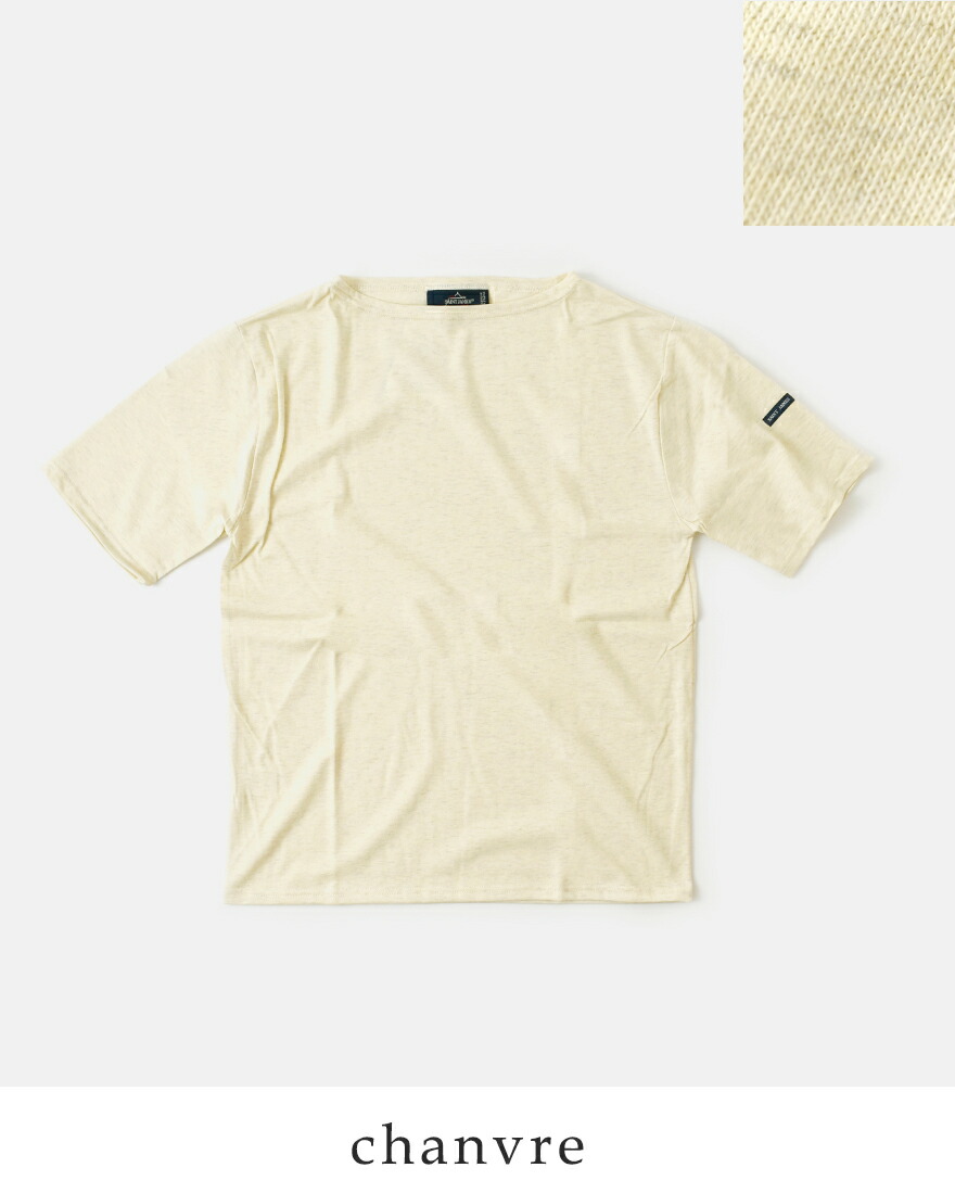 セントジェームス SAINT JAMES コットン ボートネック Tシャツ piriac 春夏 レディース 2026ss新作の画像
