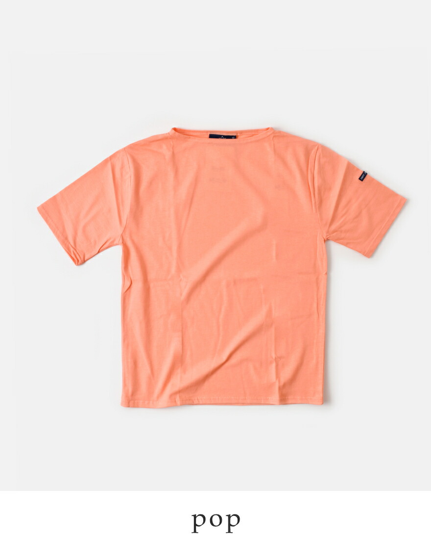 セントジェームス SAINT JAMES コットン ボートネック Tシャツ piriac 春夏 レディース 2026ss新作の画像