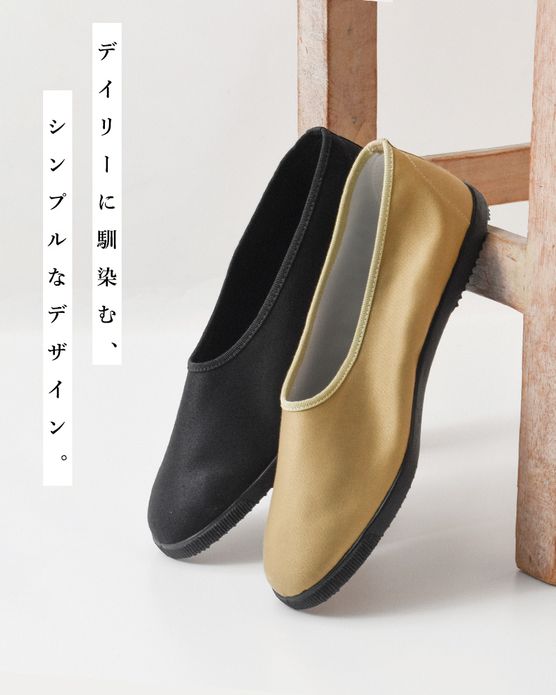 Moonstar(ムーンスター)SKOOLERサテンアッパーバレエシューズ“PLAINBALLET”plain-ballet