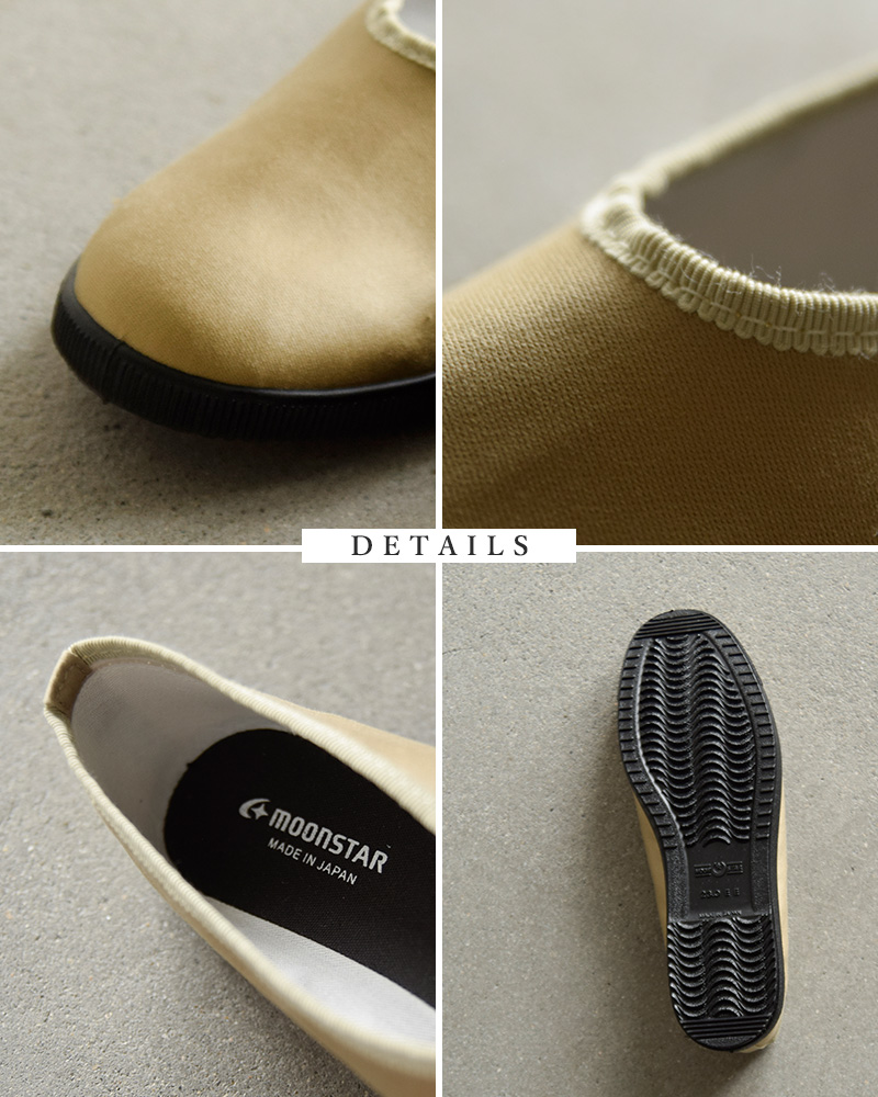 Moonstar(ムーンスター)SKOOLERサテンアッパーバレエシューズ“PLAINBALLET”plain-ballet