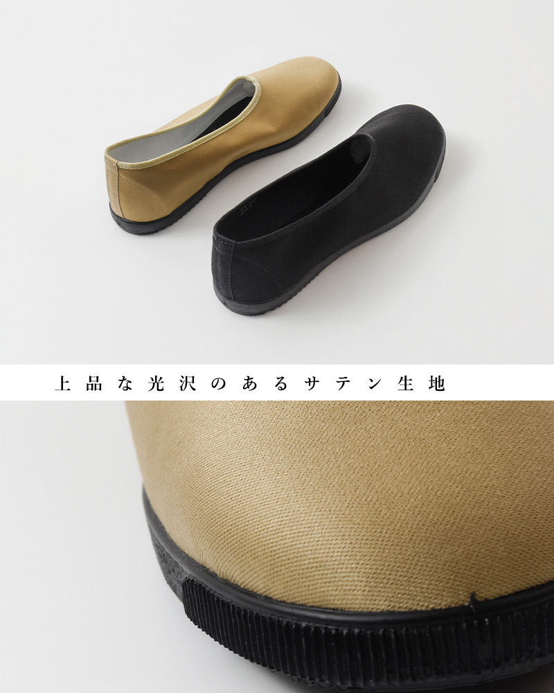 Moonstar(ムーンスター)SKOOLERサテンアッパーバレエシューズ“PLAINBALLET”plain-ballet