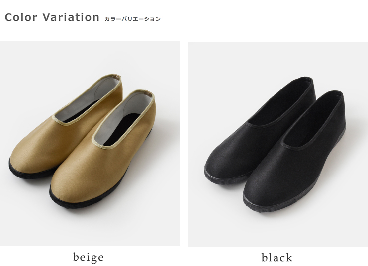 Moonstar(ムーンスター)SKOOLERサテンアッパーバレエシューズ“PLAINBALLET”plain-ballet