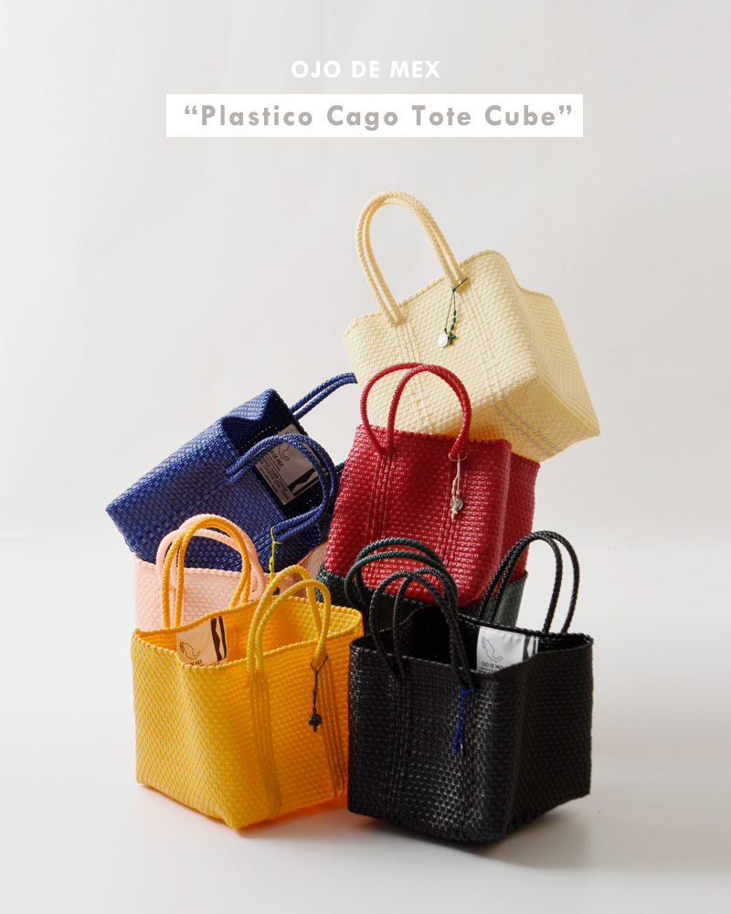 【クーポン対象】オホ デ メックス OJO DE MEX チャーム付き キューブ型 カゴ トートバッグ Plastico Cago Tote Cube  plasticocagototecube