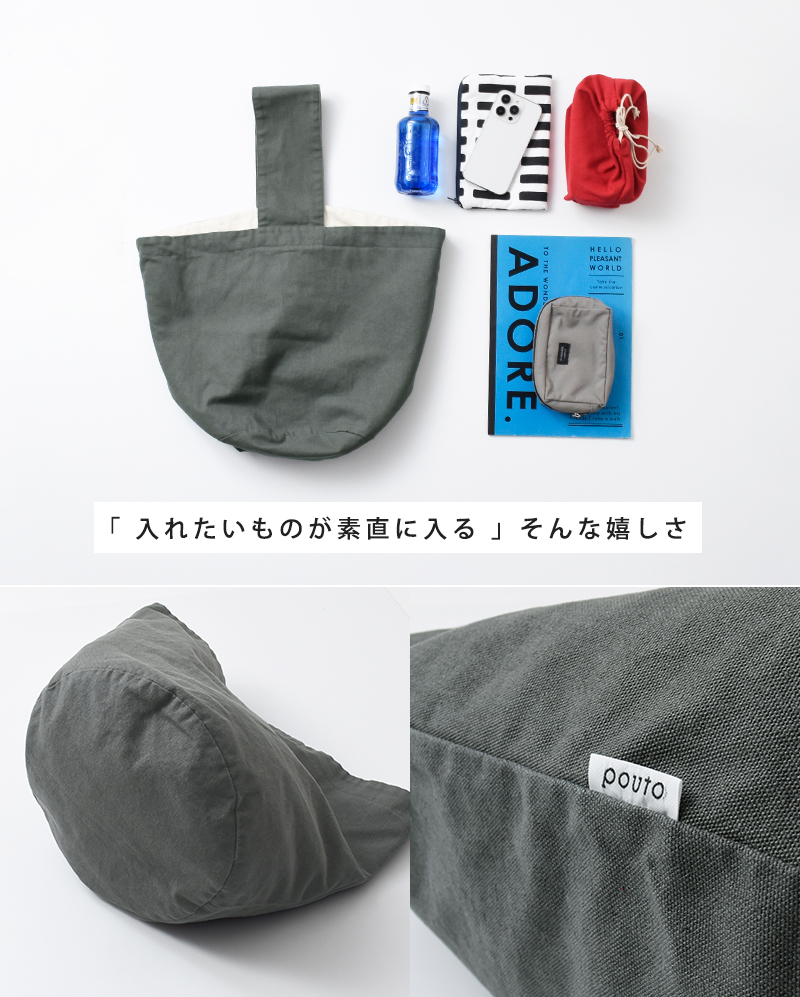 Pouto(ポウト)キャンバスワンハンドルバケットバッグMサイズpo-002