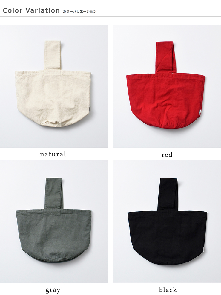 Pouto(ポウト)キャンバスワンハンドルバケットバッグMサイズpo-002