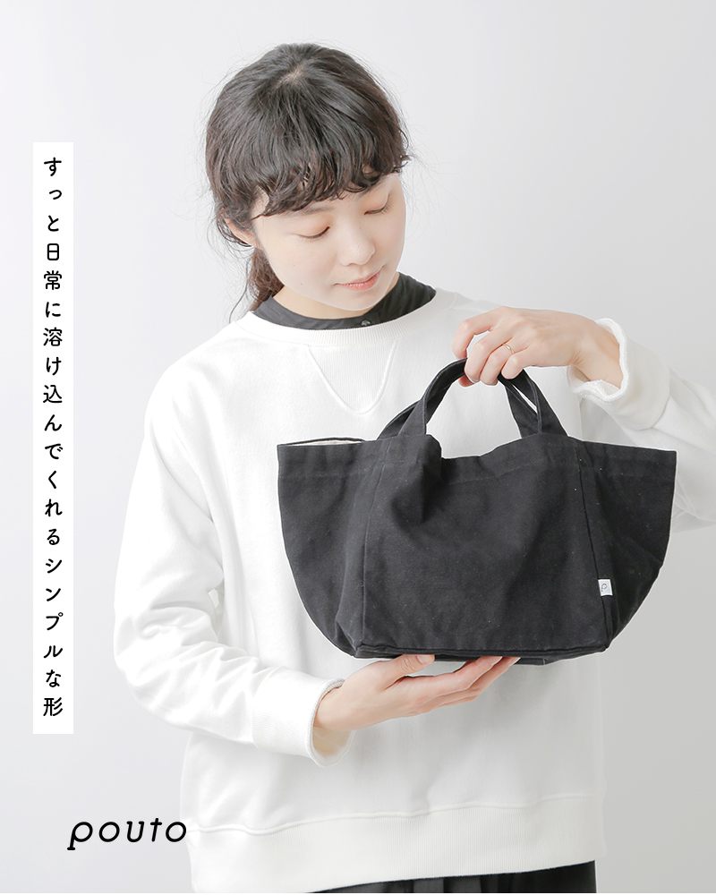 ポウタ Pouto キャンバス キューブ トートバッグ Sサイズ po-003 