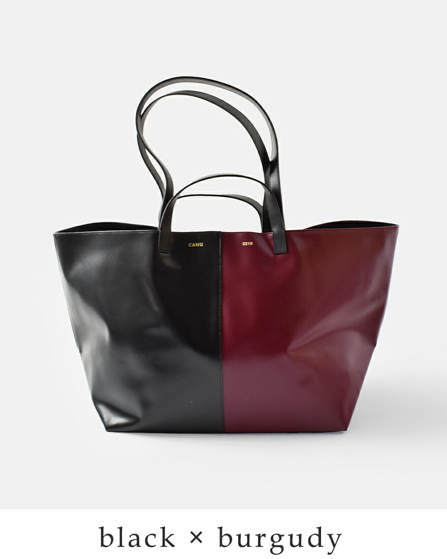 カウ CAHU プラティーク バイカラー 2way トートバッグ M Pratique