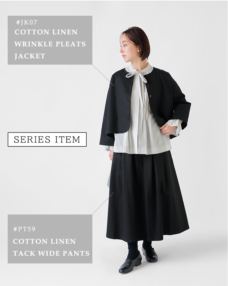 MAGALI（マガリ） 【50%OFF】マガリ コットン リネン タック ワイド