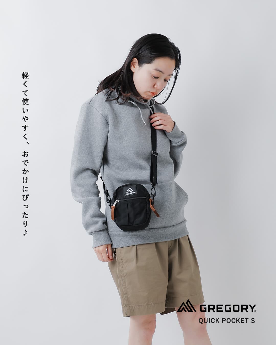 GREGORY（グレゴリー） ショルダー ポーチ 1.5L QUICK POCKET S quick