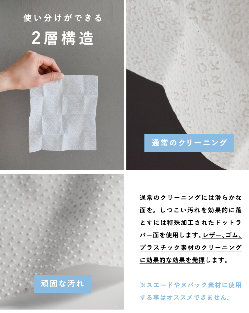 jason markk(ジェイソンマーク)デュアルテクスチャードシュークリーニングワイプ“QUICK WIPES”3PACK quickwipes-3pack