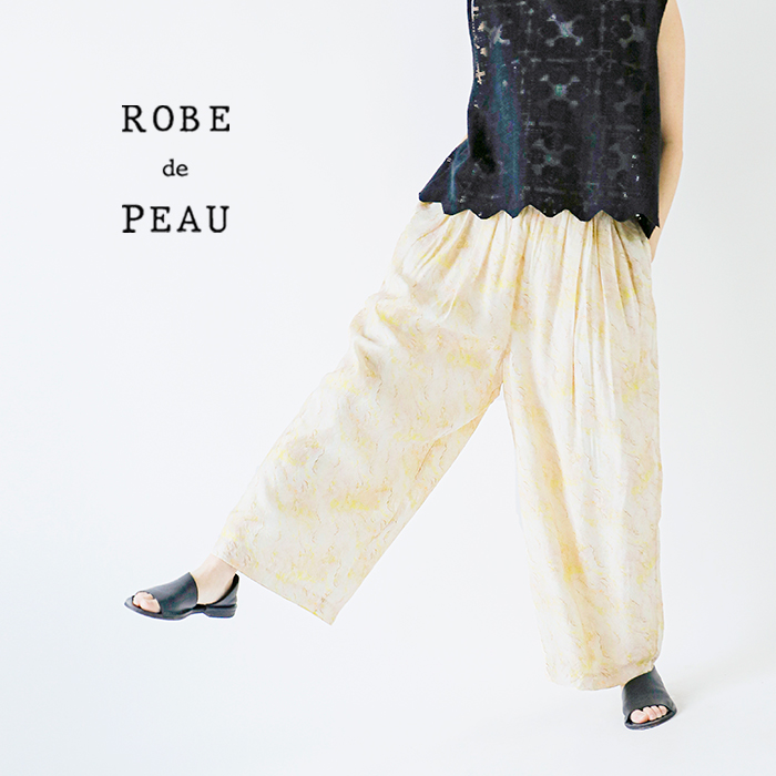 美品　ROBE de PEAU バルーンパンツ 美品 ROBE de PEAU バルーンパンツ