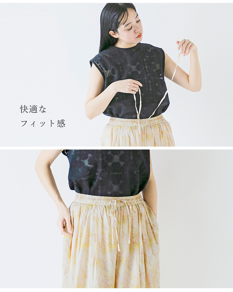 ROBE de PEAU 【40%OFF】ローブデポー シルク ミックス マーブル